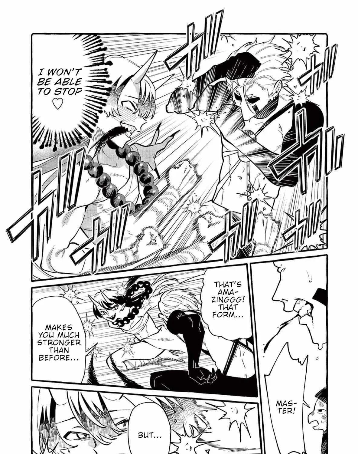 Kamui, the One Standing Behind You Chapter 63 page 17 - 