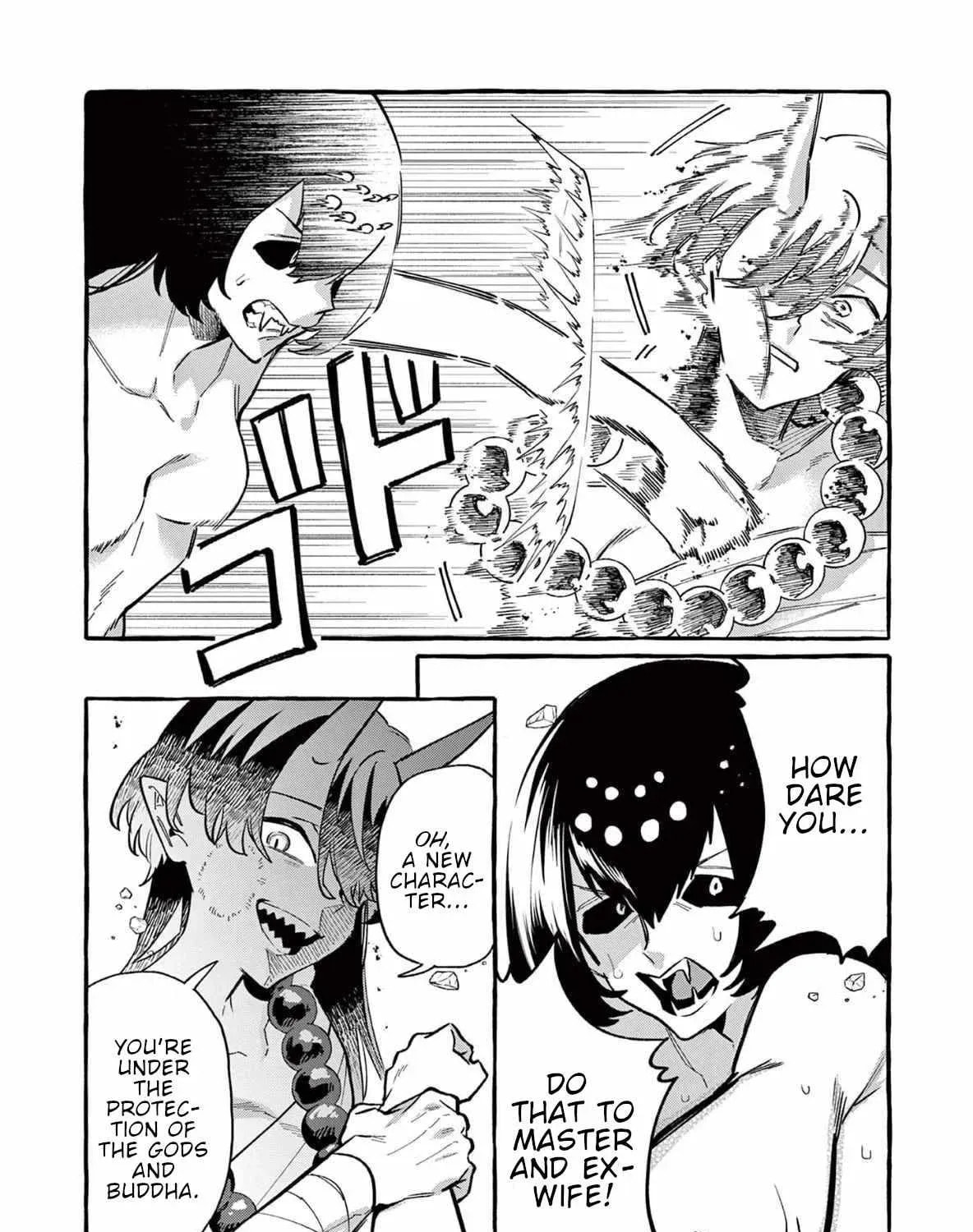 Kamui, the One Standing Behind You Chapter 63 page 25 - 