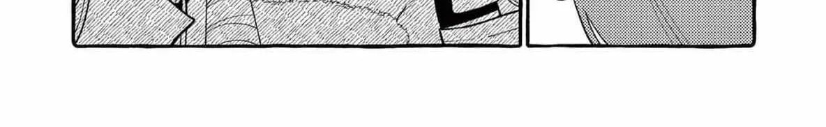 Kamui, the One Standing Behind You Chapter 64 page 26 - 