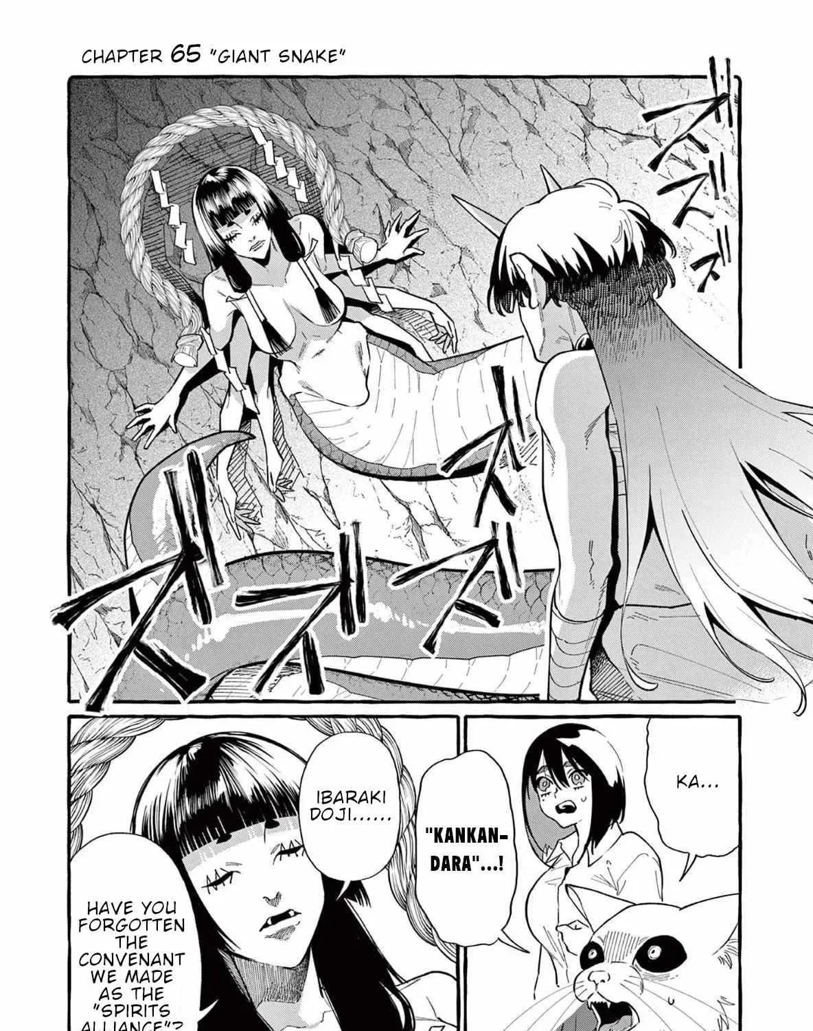 Kamui, the One Standing Behind You Chapter 65 page 2 - 