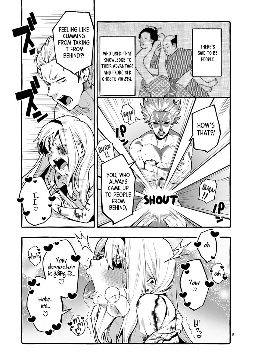 Kamui, the One Standing Behind You Chapter 67 page 11 - 