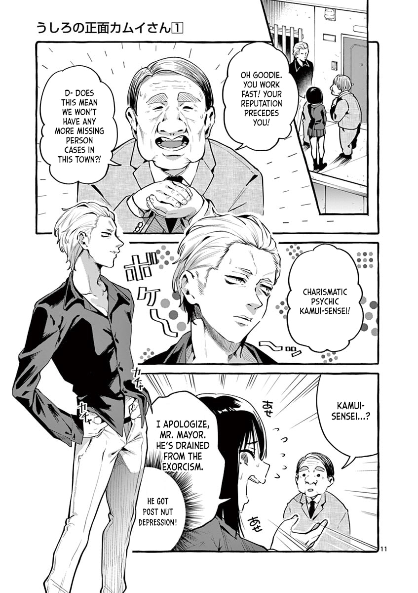 Kamui, the One Standing Behind You Chapter 67 page 13 - 