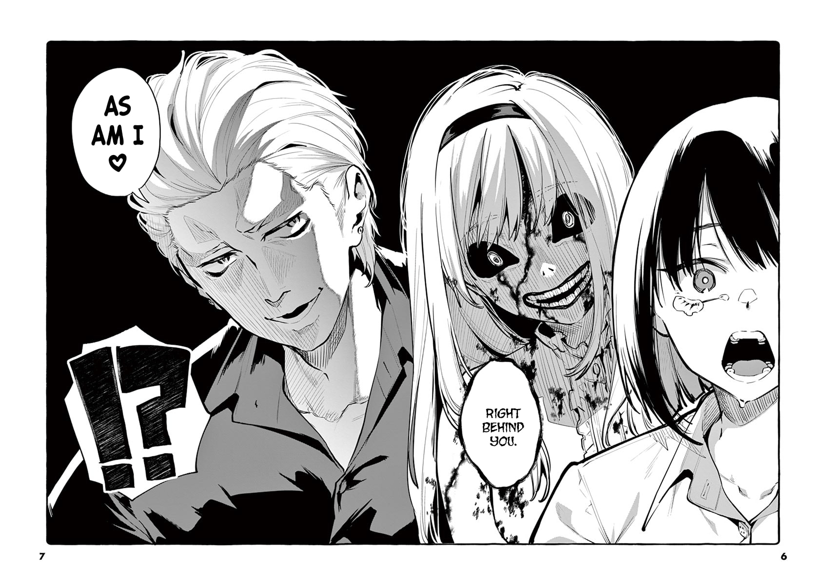 Kamui, the One Standing Behind You Chapter 67 page 7 - 