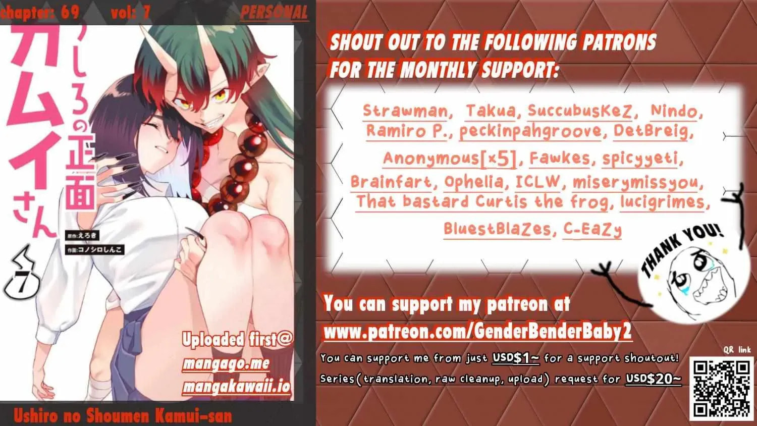Kamui, the One Standing Behind You Chapter 69 page 2 - 