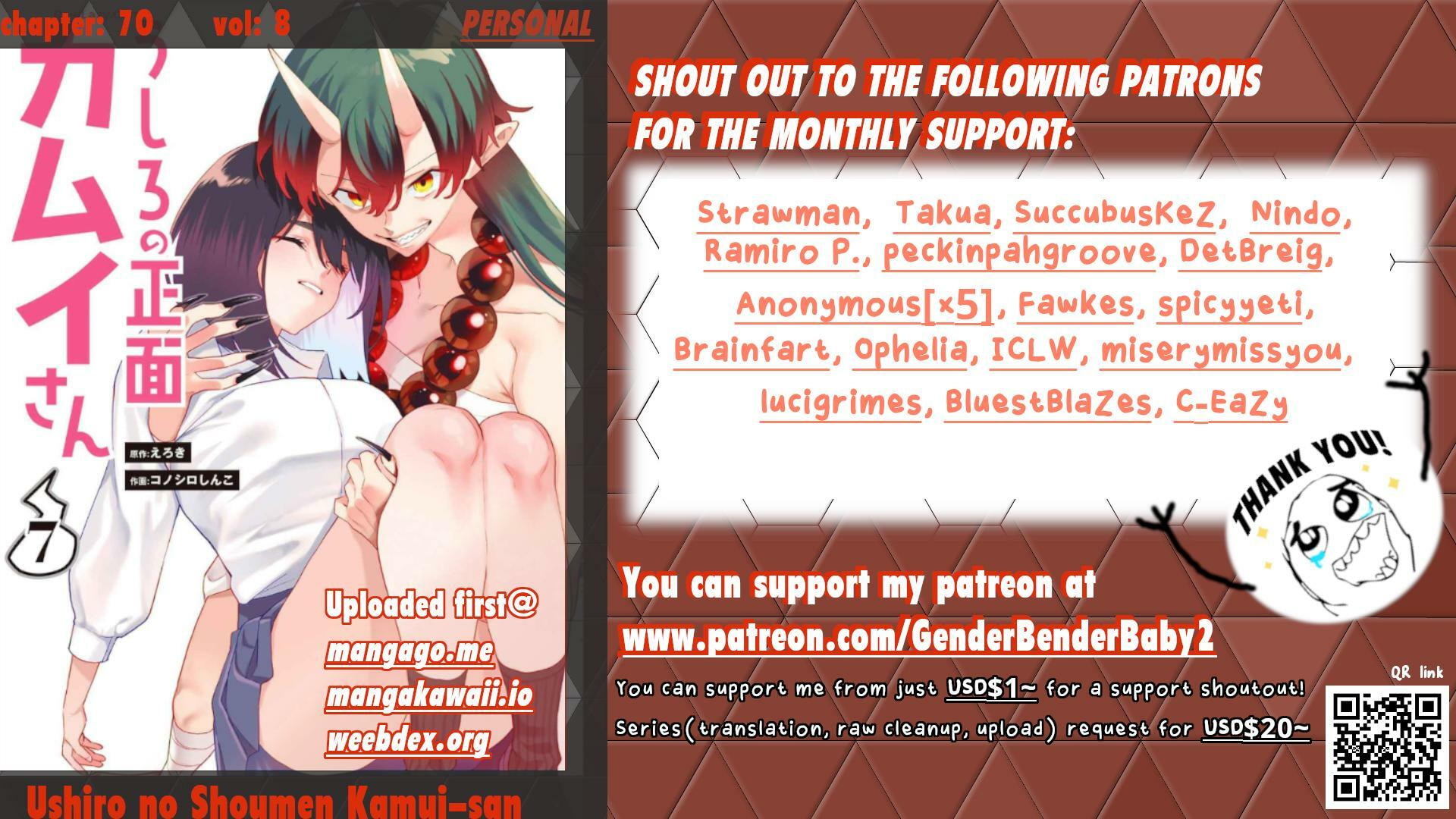 Kamui, the One Standing Behind You Chapter 70 page 3 - 