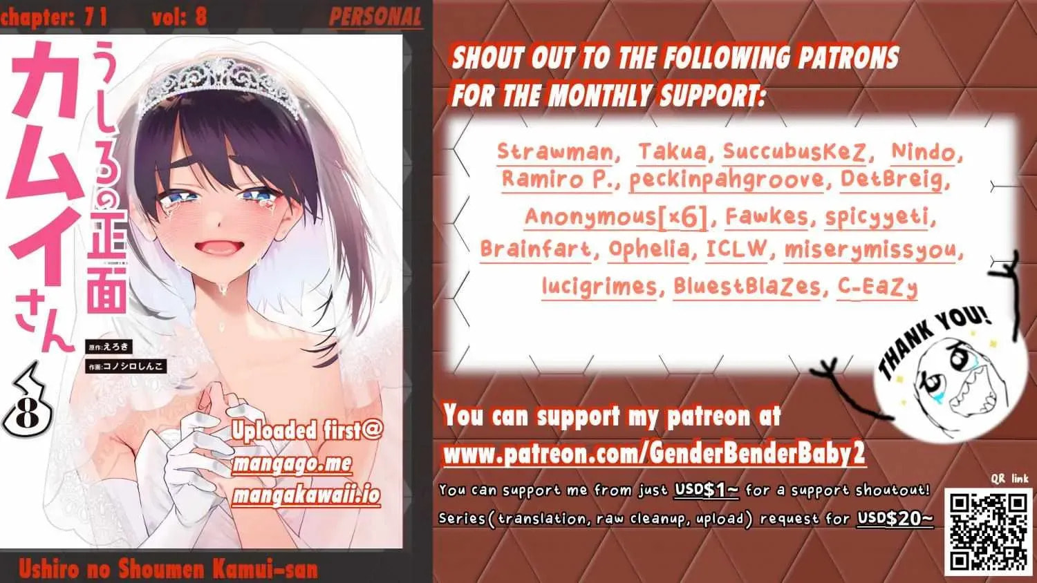 Kamui, the One Standing Behind You Chapter 71 page 1 - 