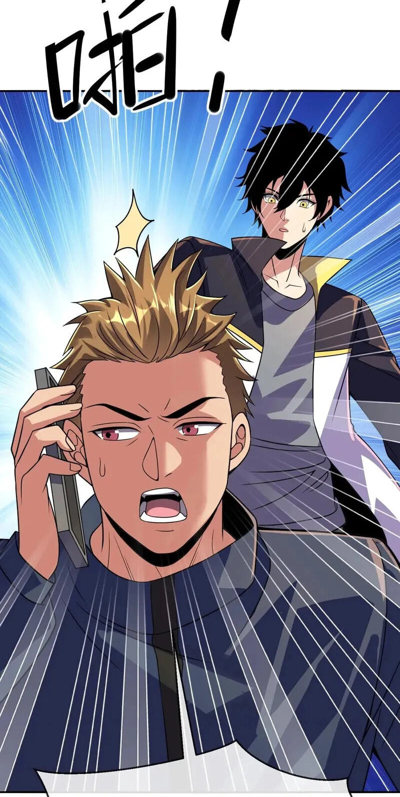 Kan Jian Xie Tiao De Wo, Chuxing Shenming! Chapter 146 page 32 - 