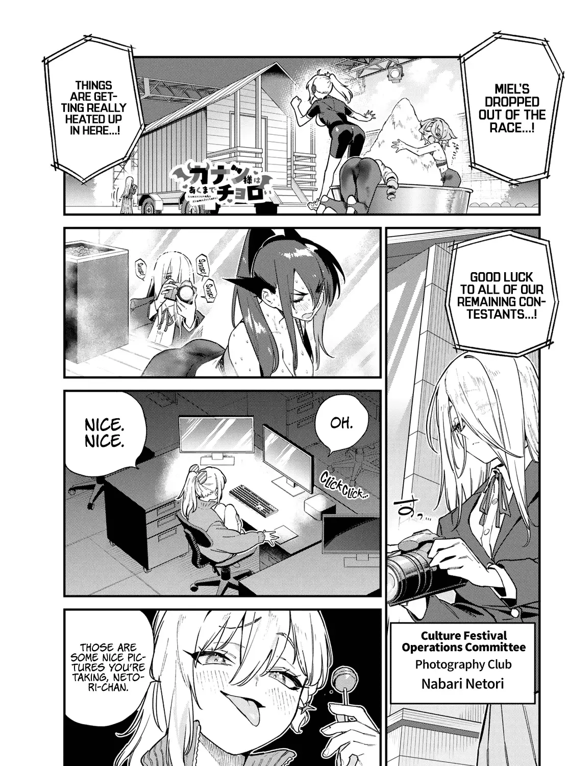 Kanan-sama Is Easy as Hell! Chapter 116 page 2 - 