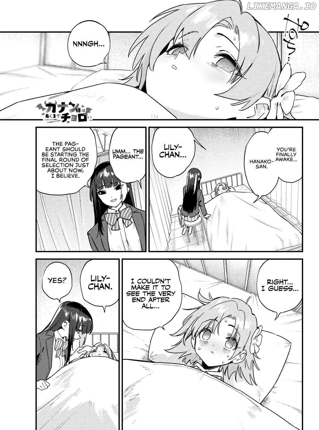 Kanan-sama Is Easy as Hell! Chapter 128 page 3 - 