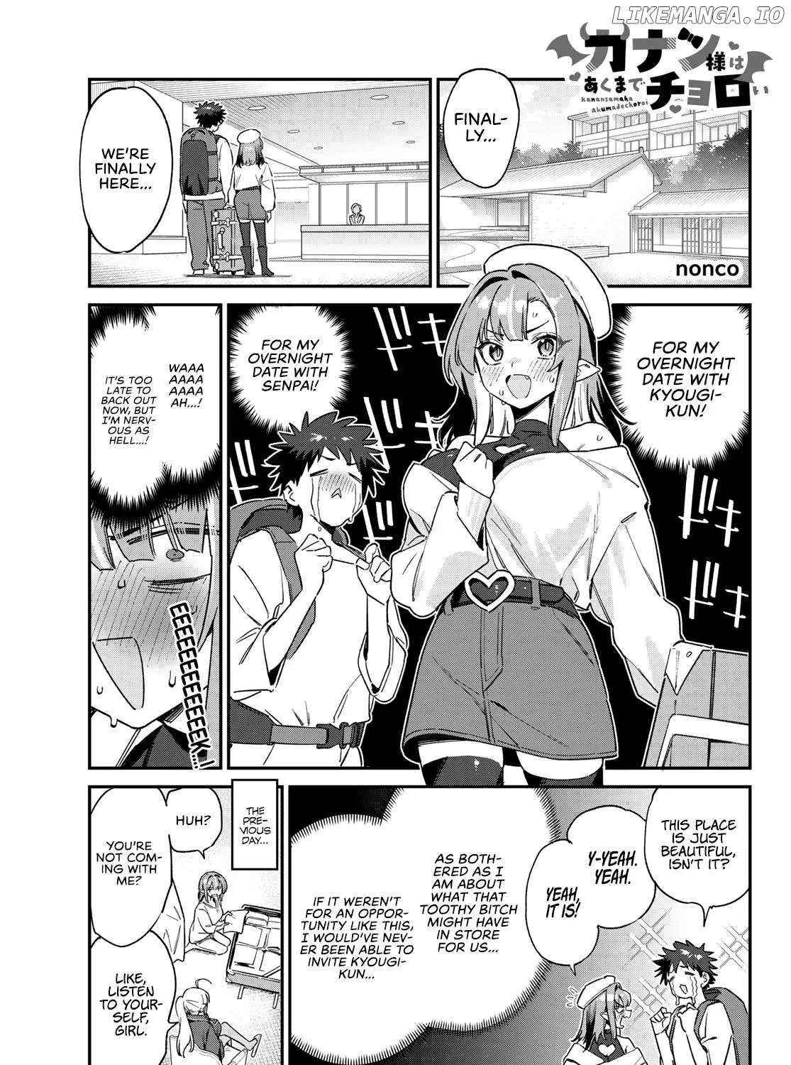 Kanan-sama Is Easy as Hell! Chapter 145 page 3 - 