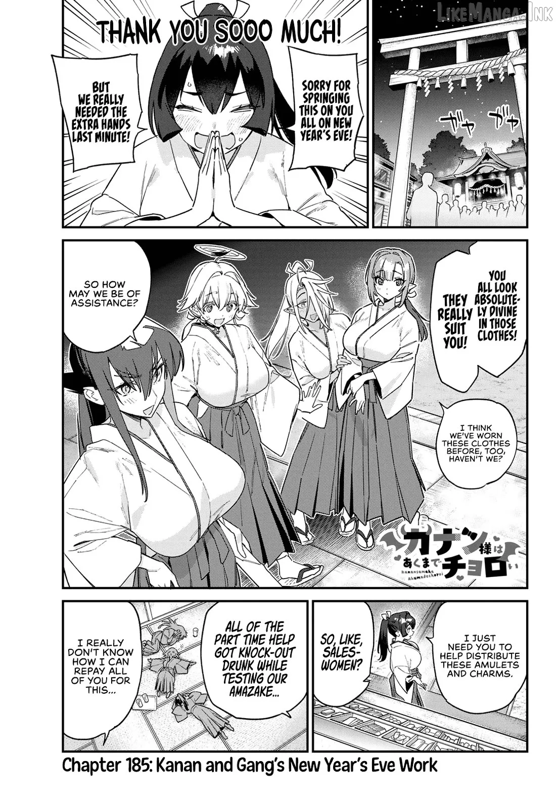 Kanan-sama Is Easy as Hell! Chapter 185 page 2 - 