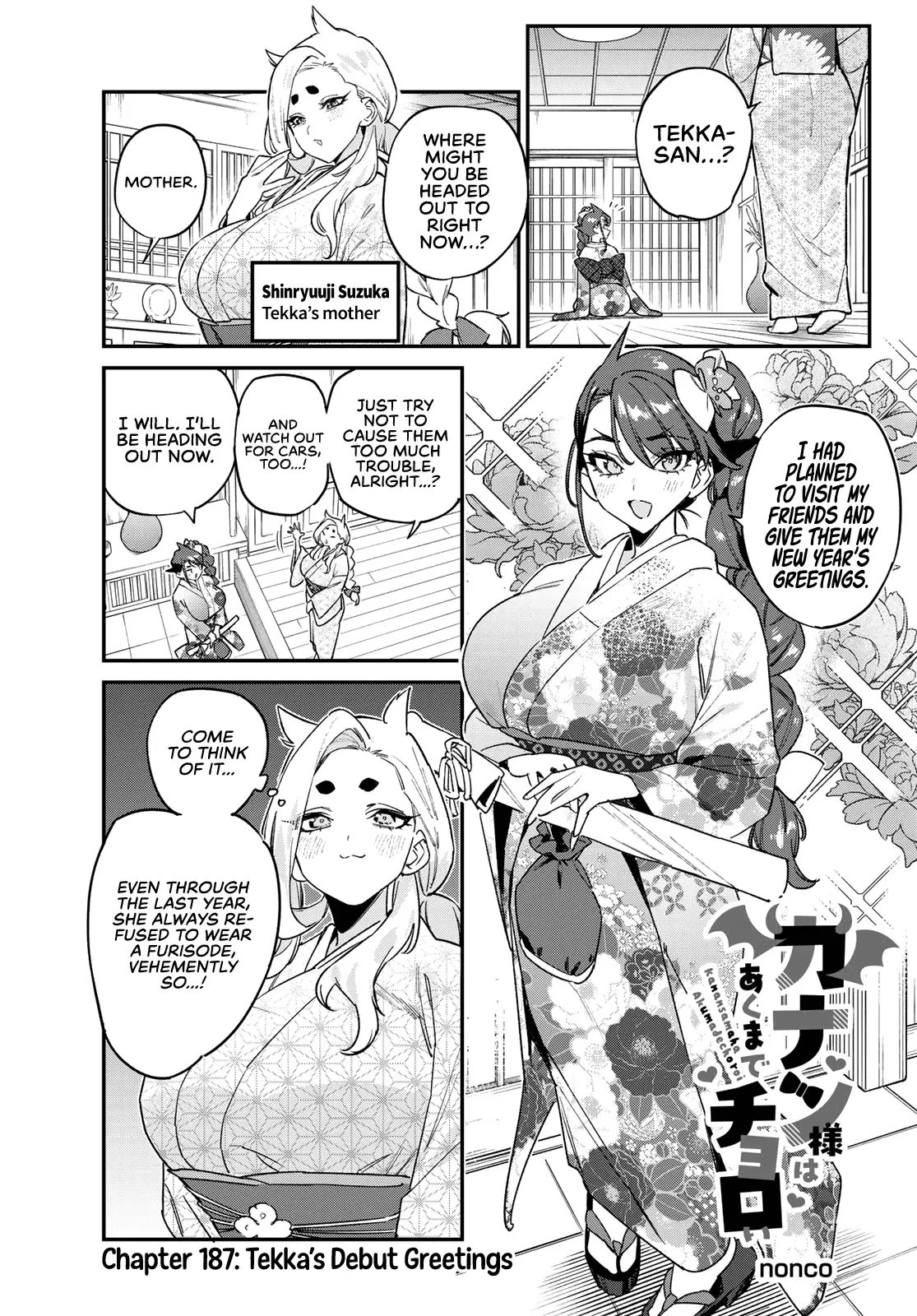 Kanan-sama Is Easy as Hell! Chapter 187 page 2 - 
