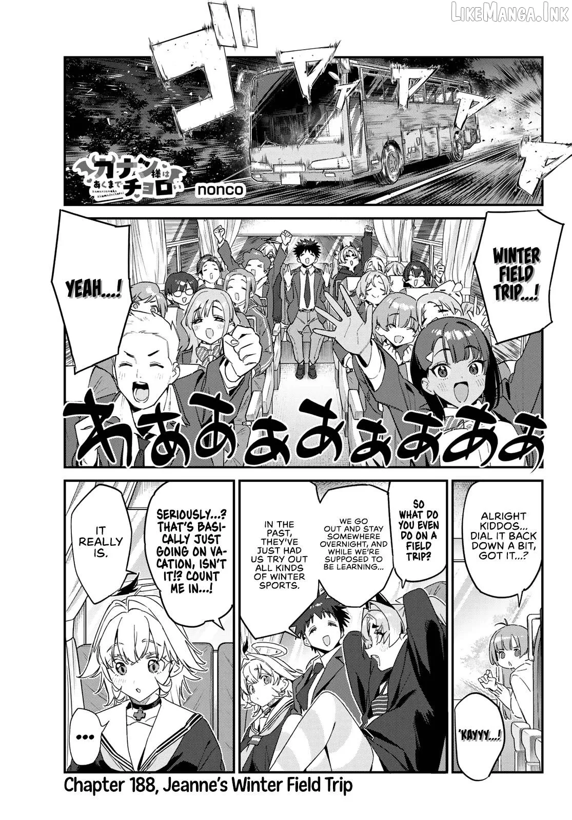 Kanan-sama Is Easy as Hell! Chapter 188 page 2 - 