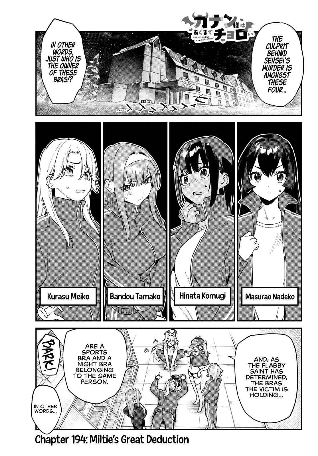 Kanan-sama wa Akumade Choroi Chapter 194 page 2 - 