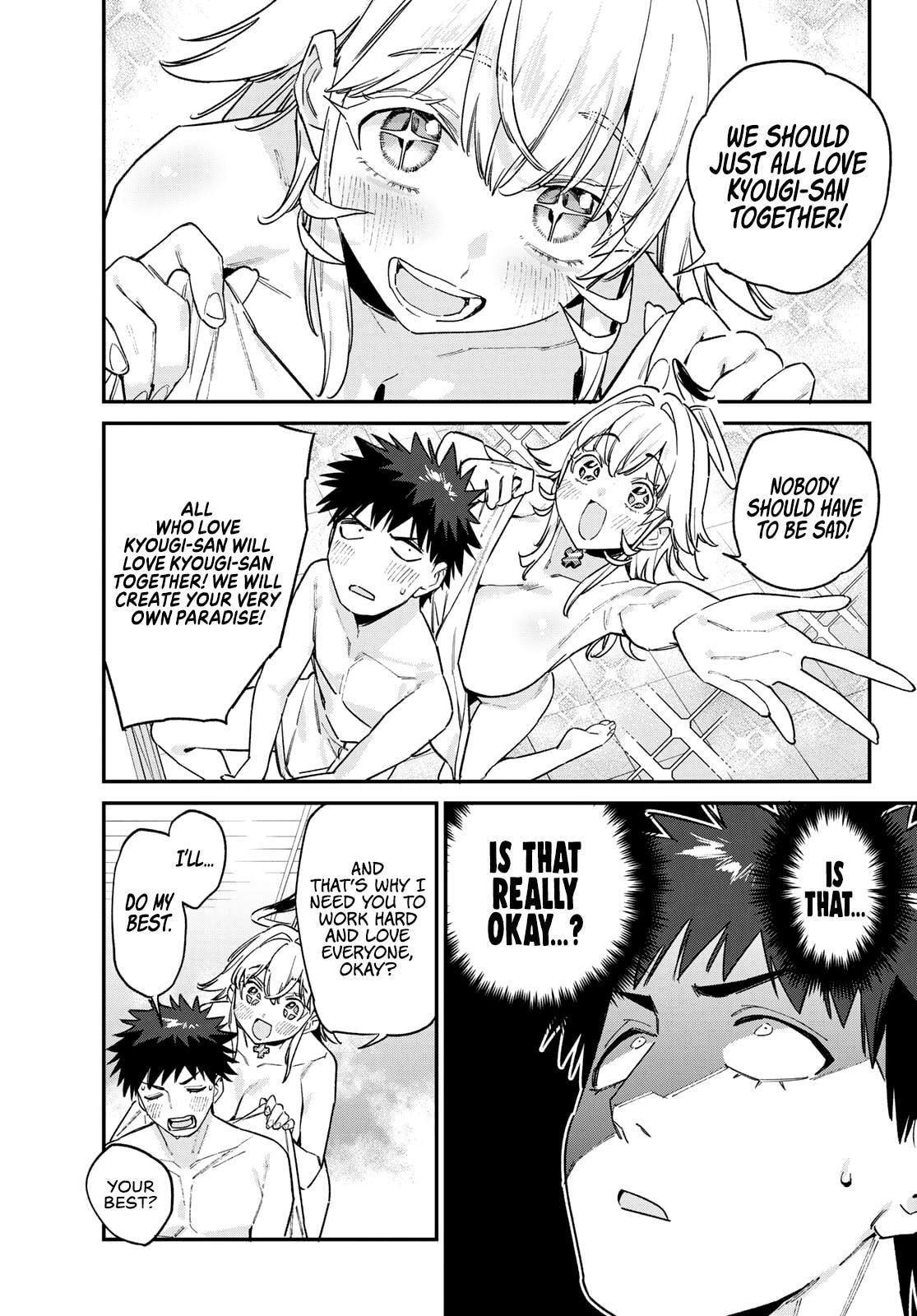 Kanan-sama wa Akumade Choroi Chapter 195 page 4 - 