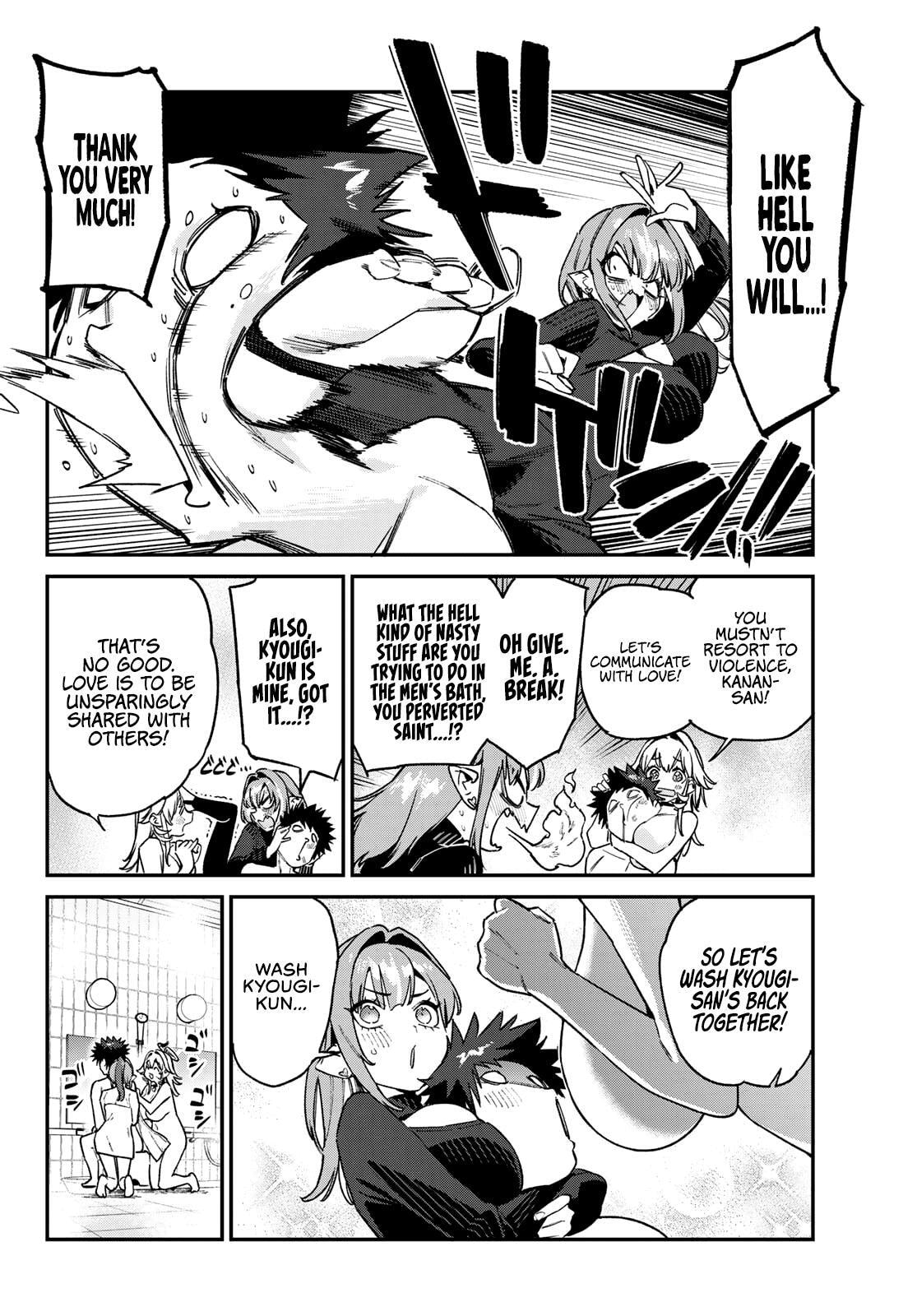 Kanan-sama wa Akumade Choroi Chapter 195 page 5 - 