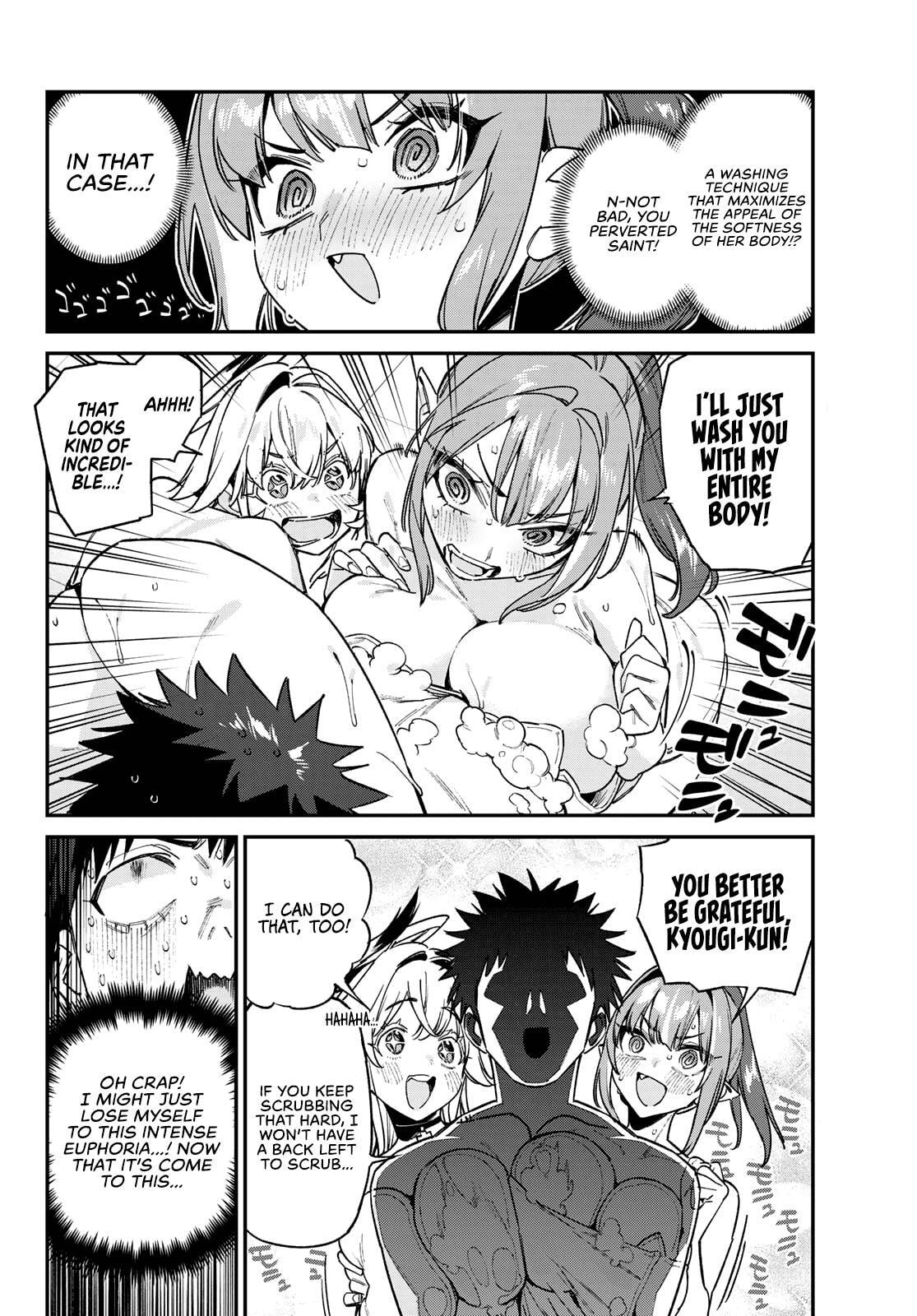 Kanan-sama wa Akumade Choroi Chapter 195 page 7 - 