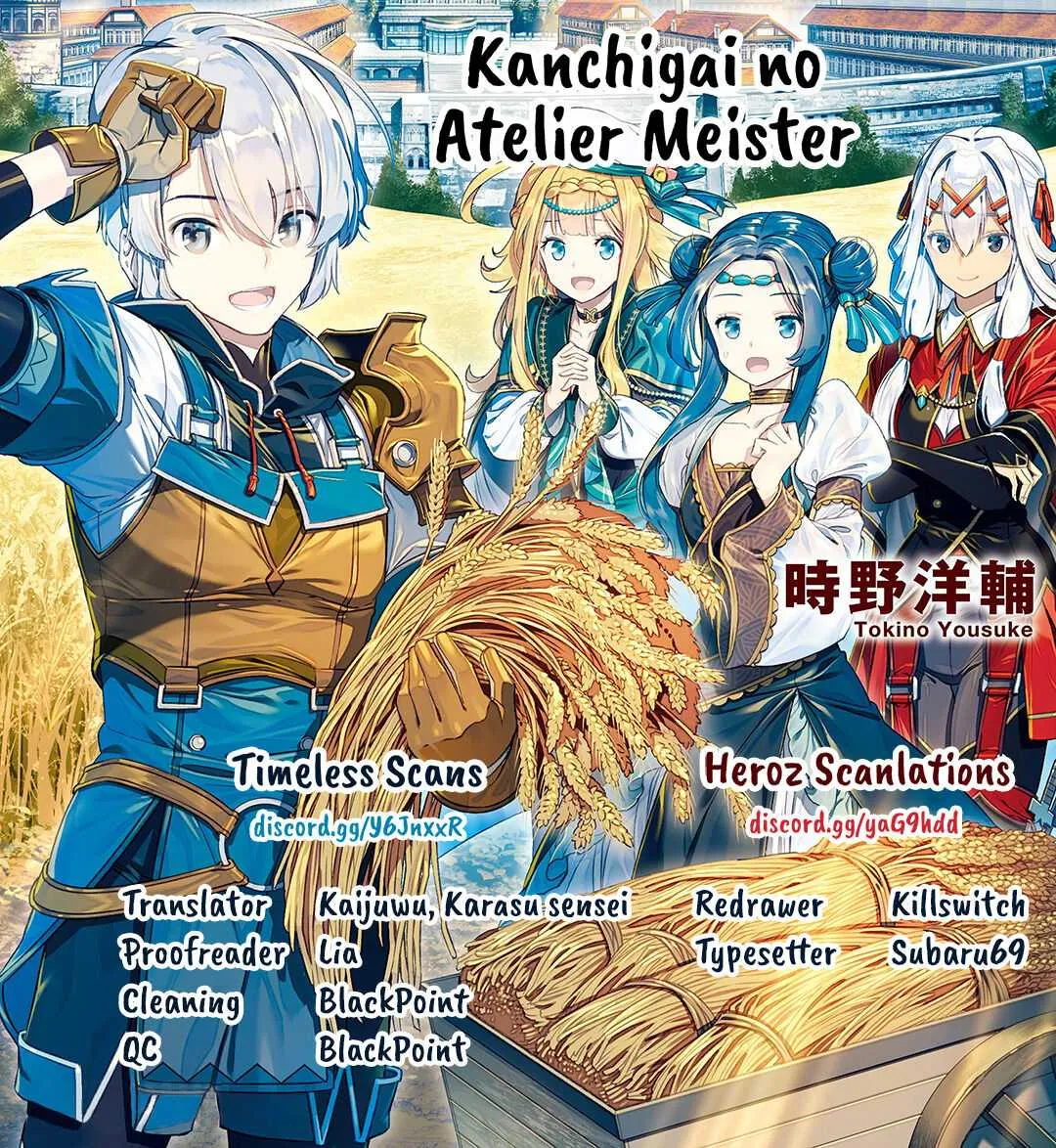 Kanchigai no Atelier Meister Chapter 11 page 1 - 
