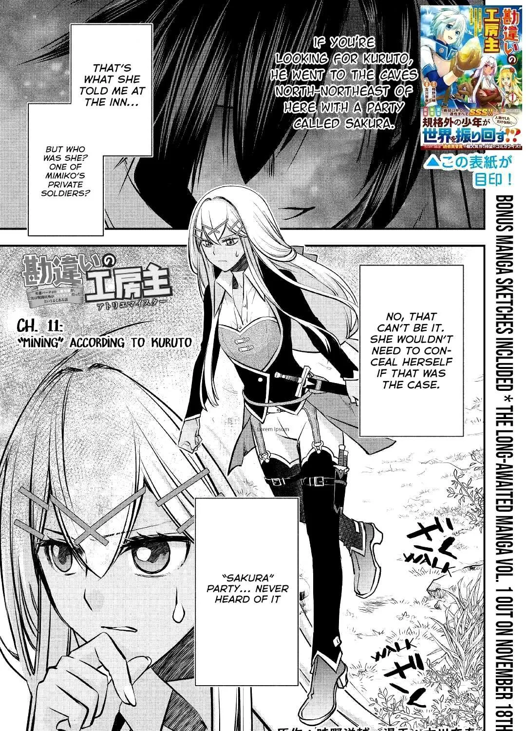 Kanchigai no Atelier Meister Chapter 11 page 2 - 