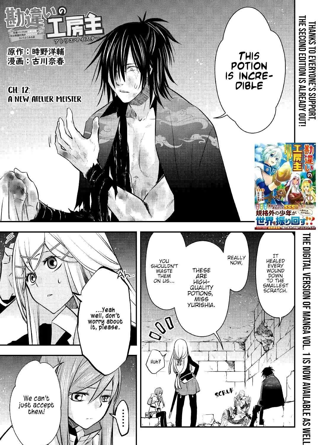 Kanchigai no Atelier Meister Chapter 12 page 2 - 