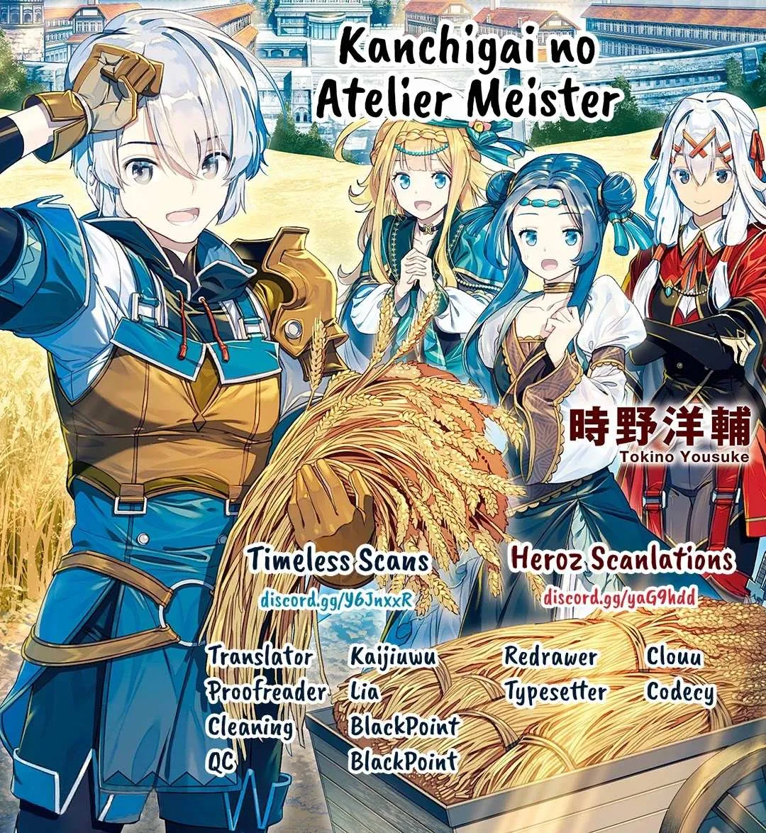 Kanchigai no Atelier Meister Chapter 13 page 1 - 