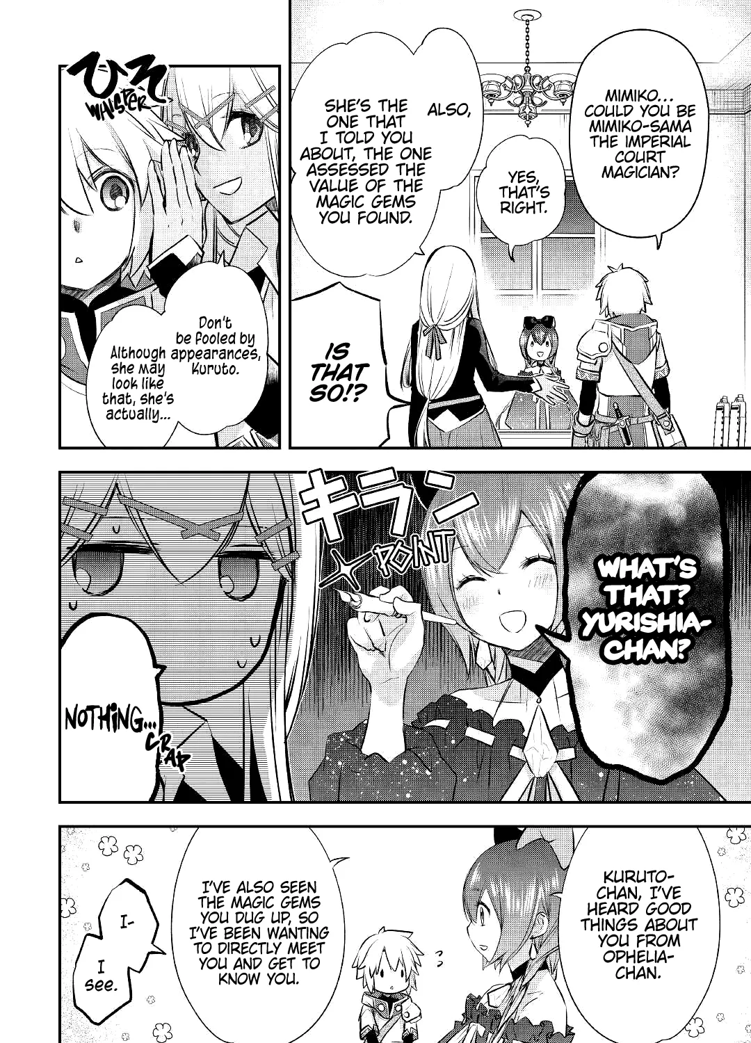 Kanchigai no Atelier Meister Chapter 13 page 6 - 