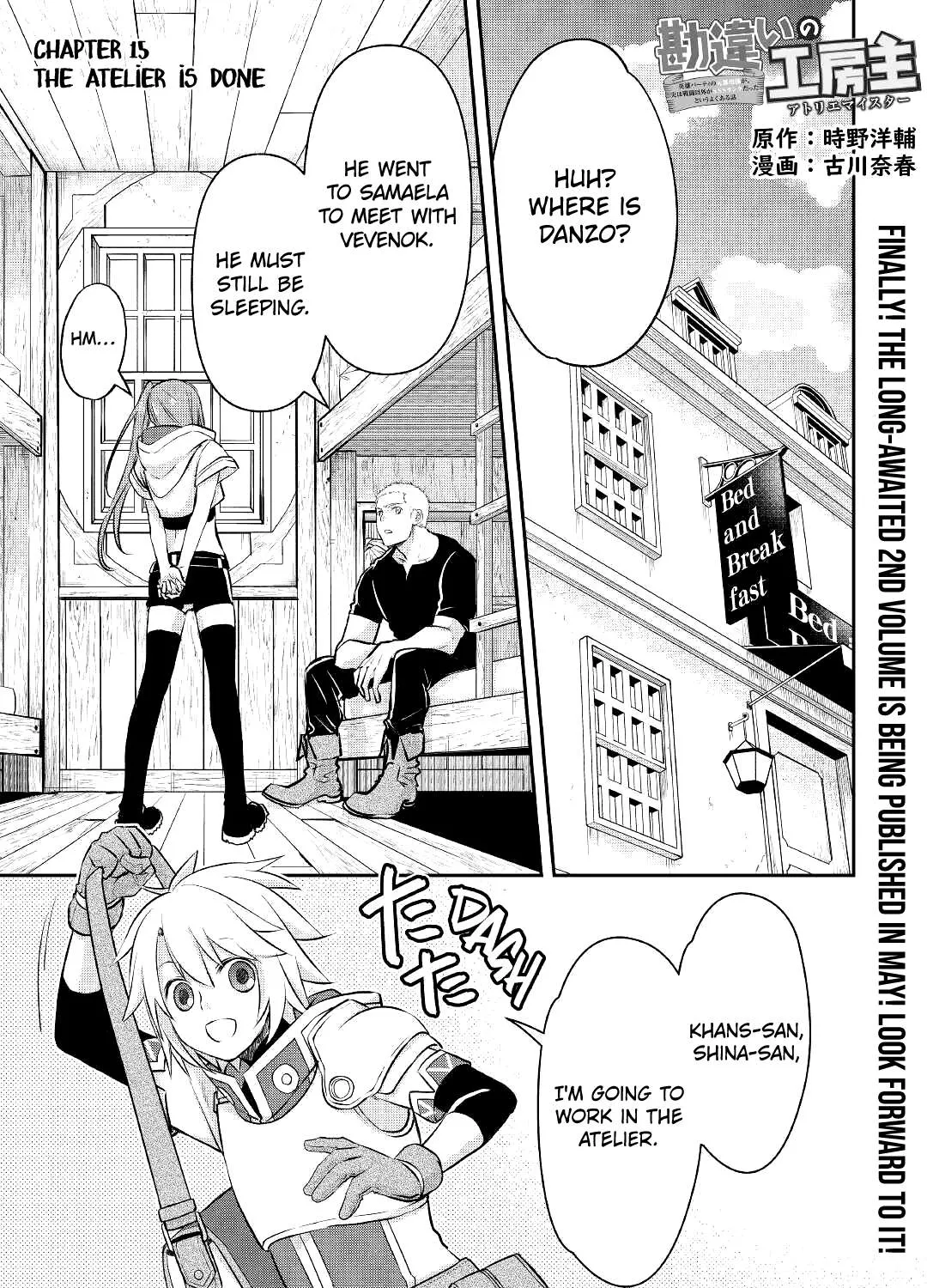 Kanchigai no Atelier Meister Chapter 15 page 4 - 