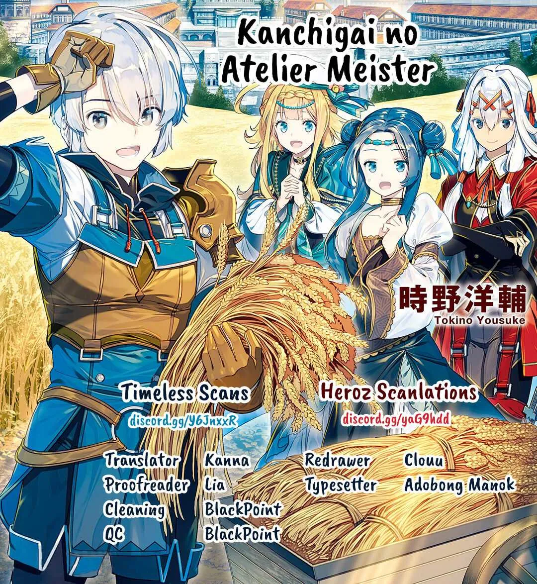 Kanchigai no Atelier Meister Chapter 16 page 1 - 