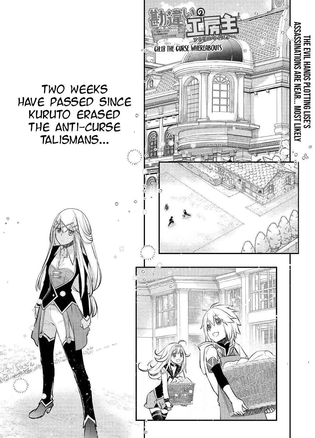 Kanchigai no Atelier Meister Chapter 18 page 4 - 