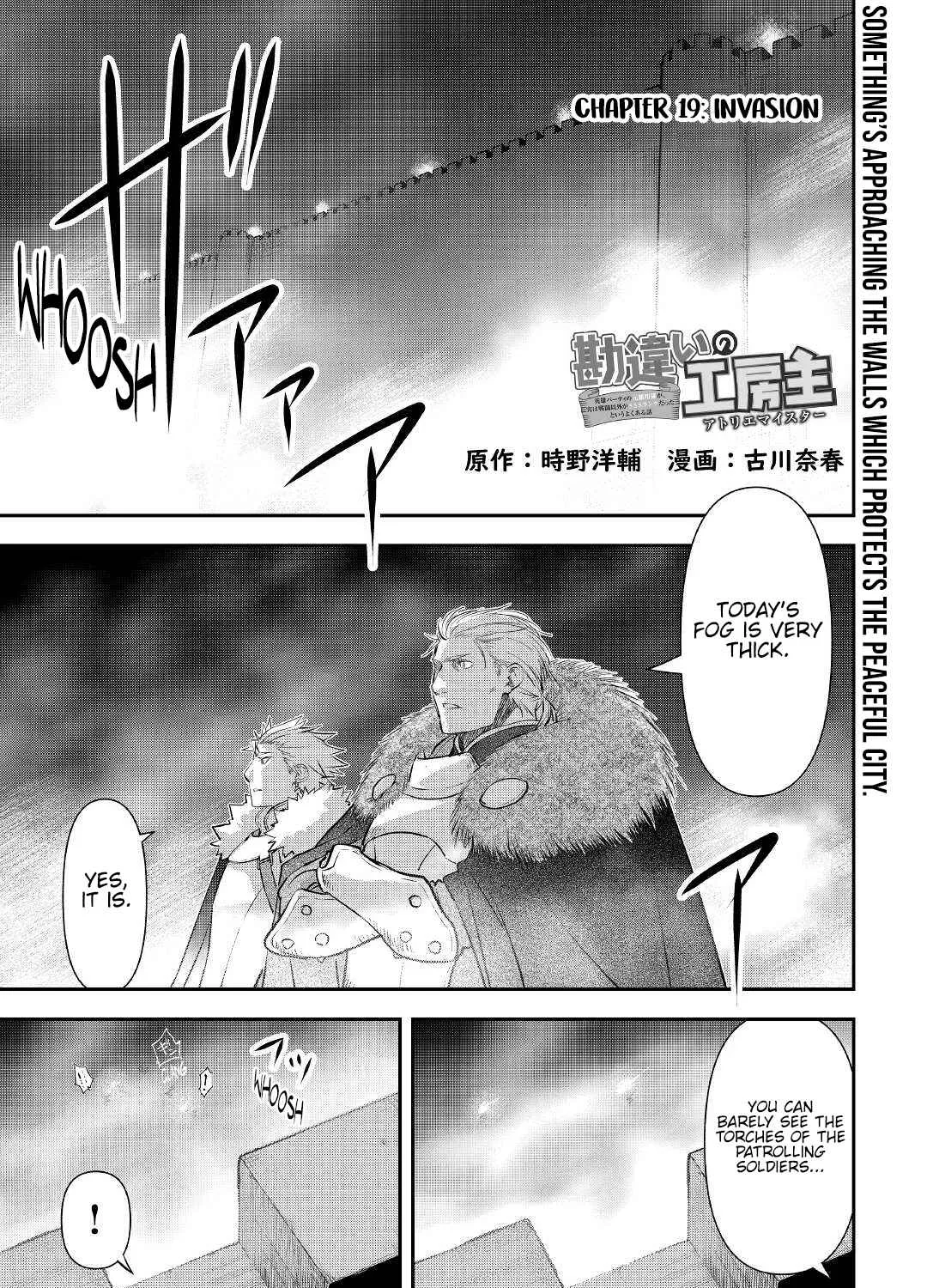 Kanchigai no Atelier Meister Chapter 19 page 4 - 