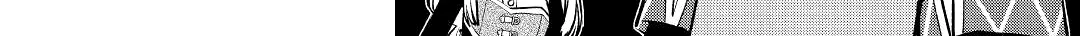 Kanchigai no Atelier Meister Chapter 20 page 11 - 