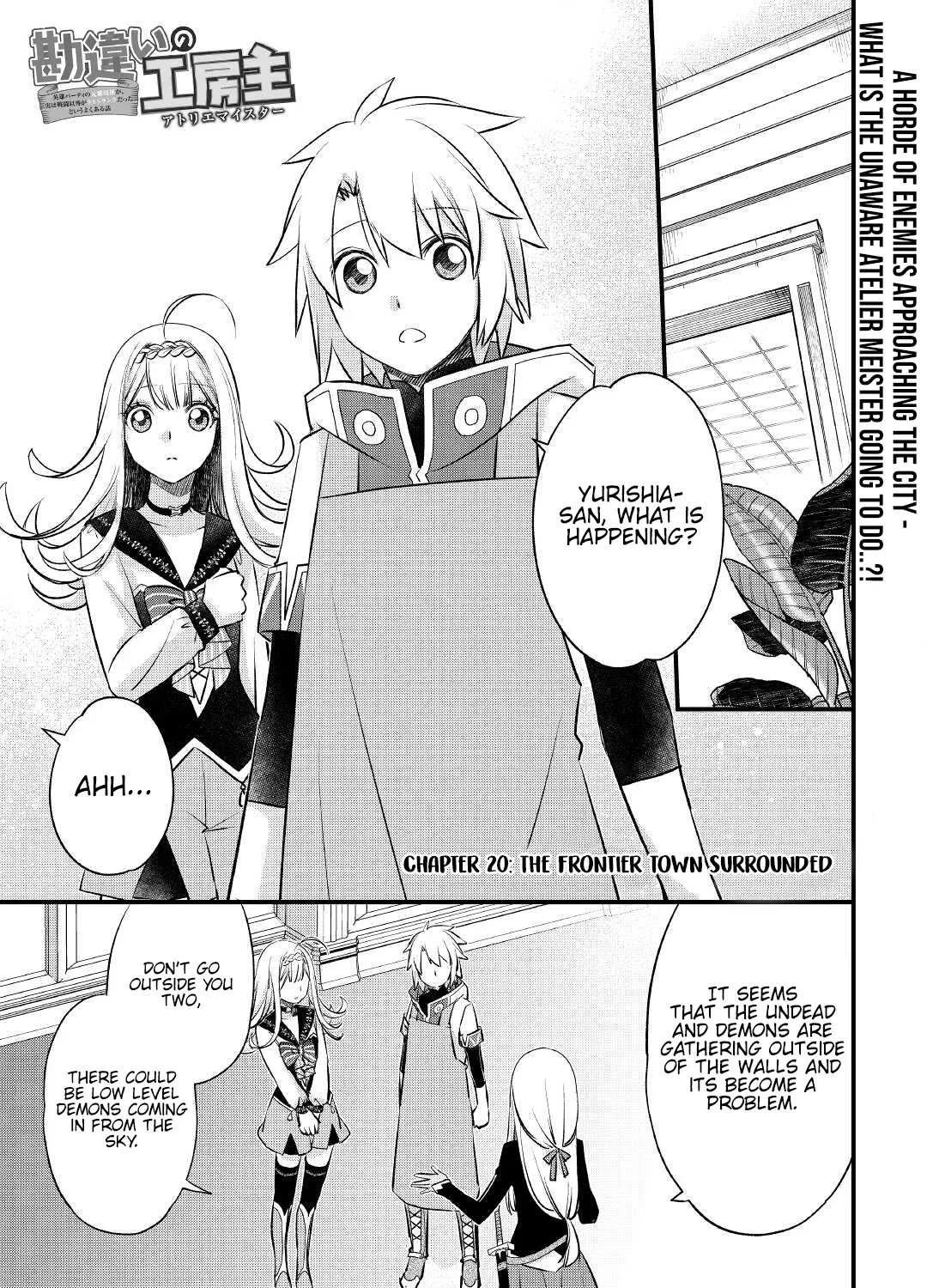 Kanchigai no Atelier Meister Chapter 20 page 4 - 