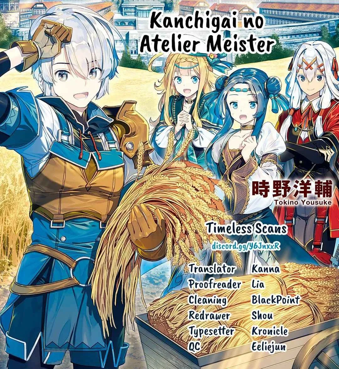 Kanchigai no Atelier Meister Chapter 22 page 1 - 