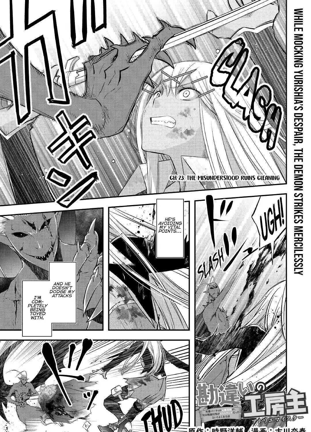 Kanchigai no Atelier Meister Chapter 23 page 4 - 