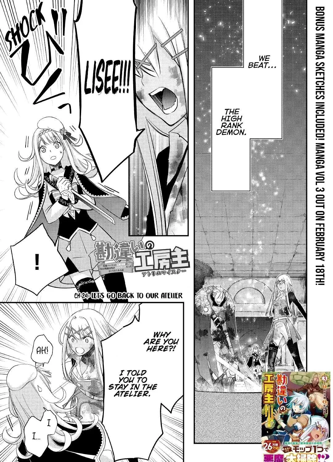 Kanchigai no Atelier Meister Chapter 24 page 1 - 