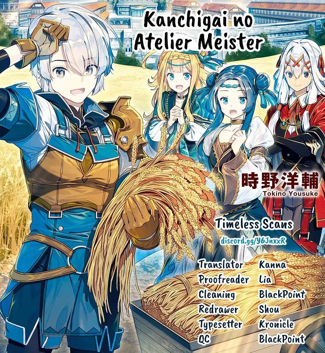 Kanchigai no Atelier Meister Chapter 24 page 3 - 