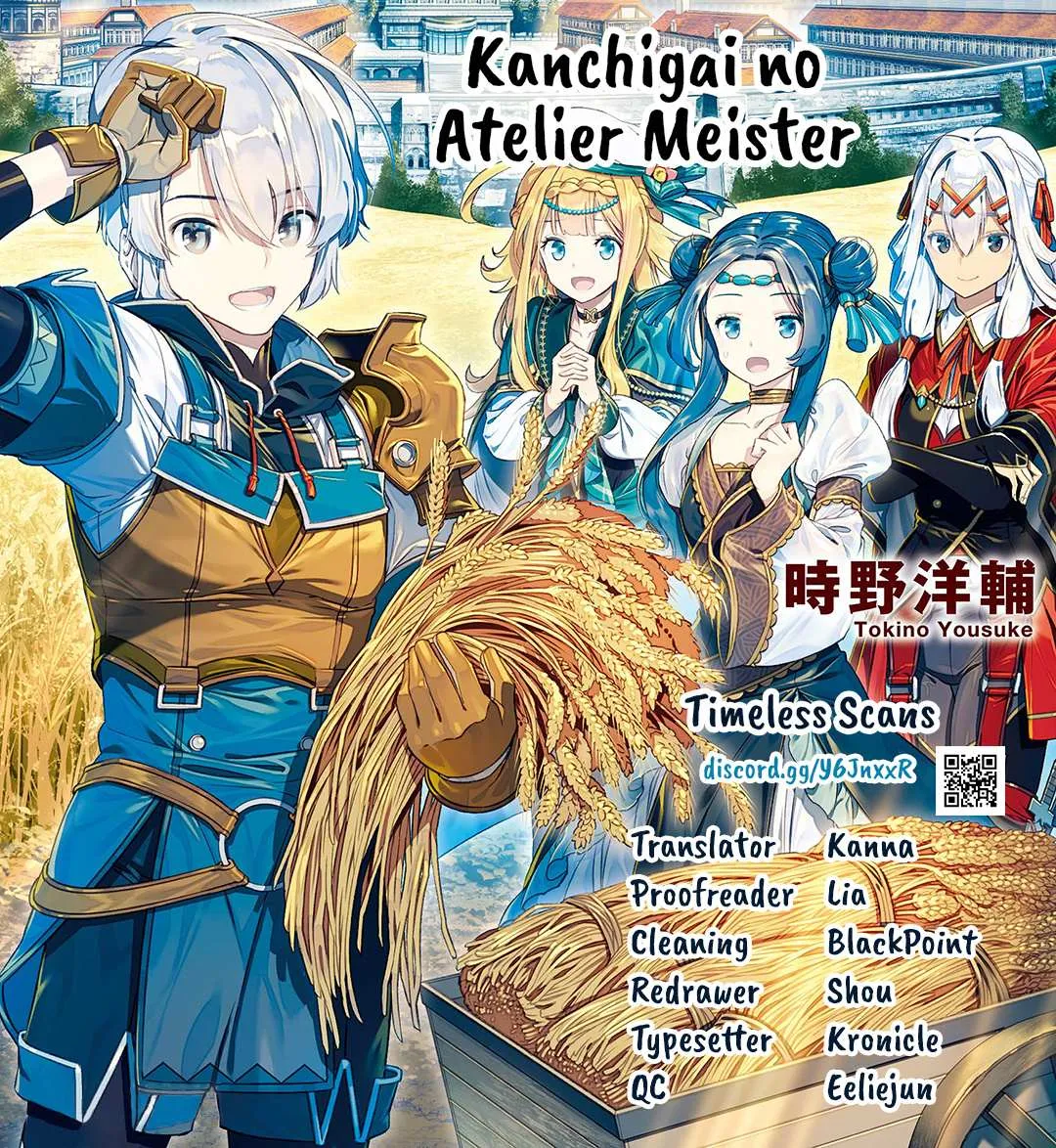 Kanchigai no Atelier Meister Chapter 36 page 2 - 