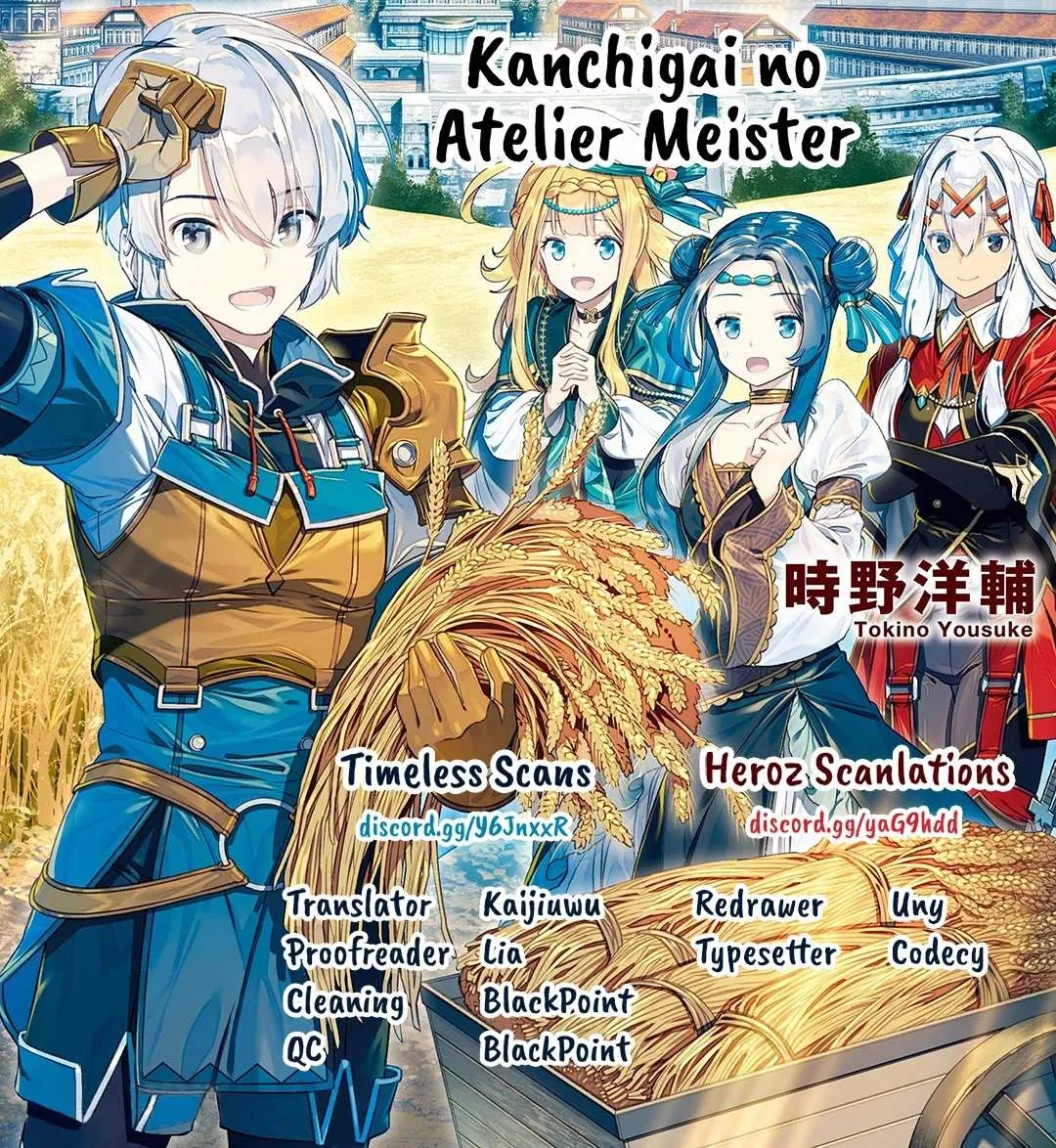 Kanchigai no Atelier Meister Chapter 4 page 1 - 