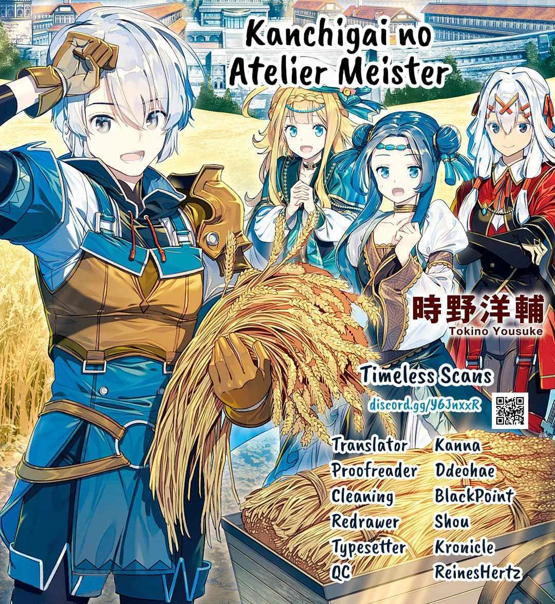 Kanchigai no Atelier Meister Chapter 41 page 2 - 