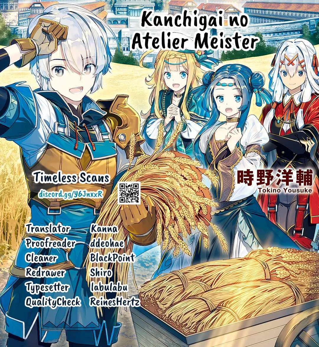 Kanchigai no Atelier Meister Chapter 47 page 2 - 