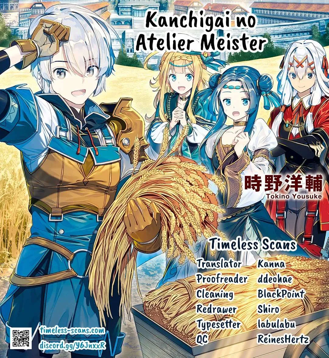 Kanchigai no Atelier Meister Chapter 51 page 2 - 