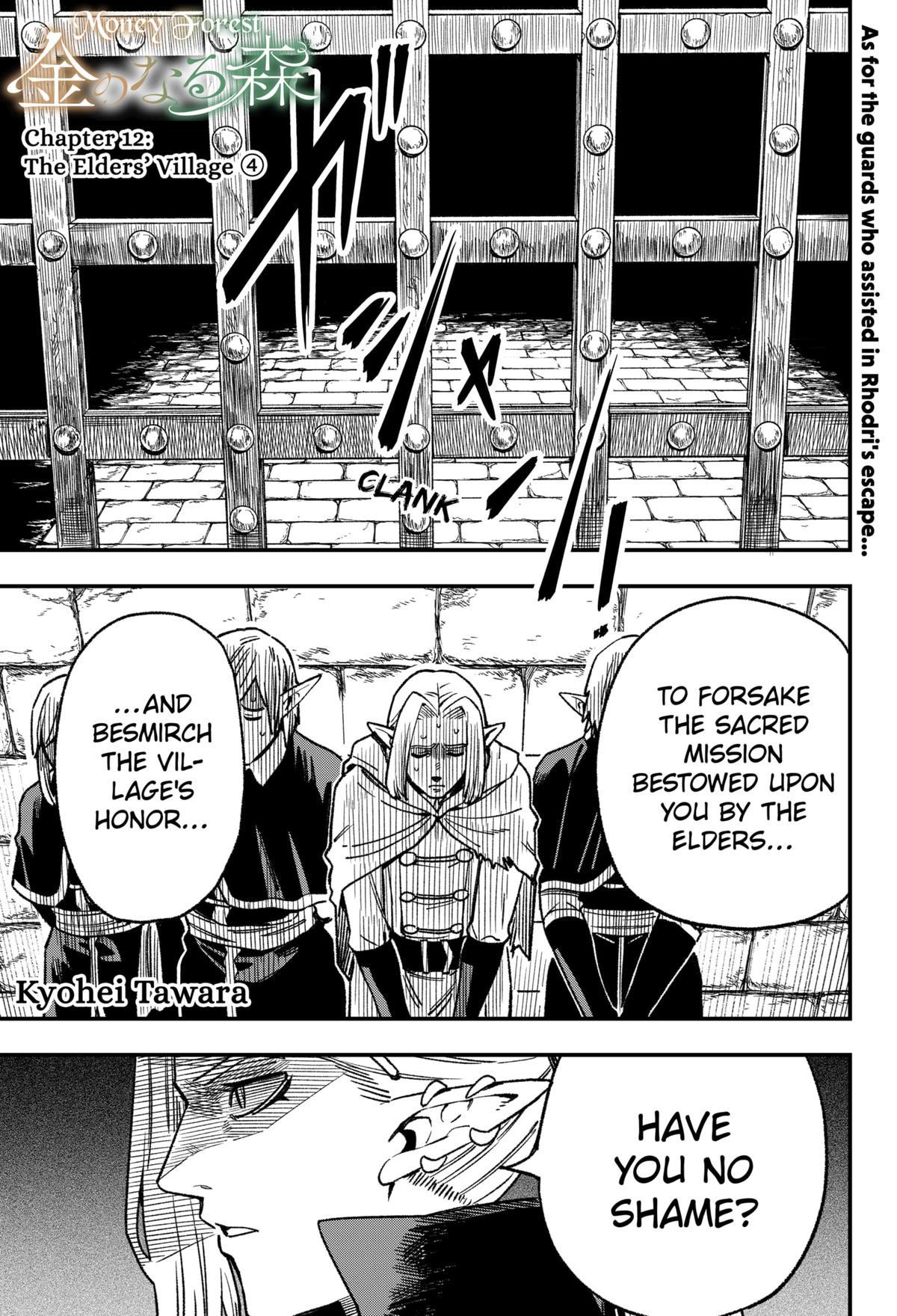 Kane no Naru Mori Chapter 12 page 1 - 