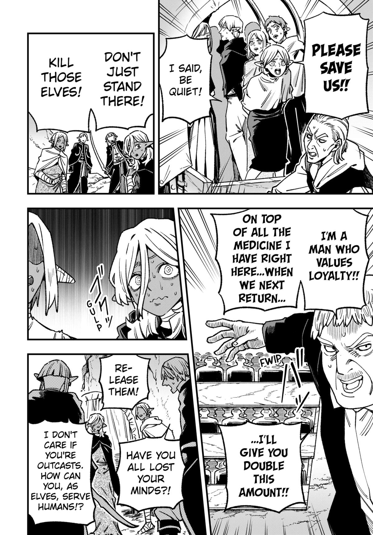Kane no Naru Mori Chapter 16 page 4 - 