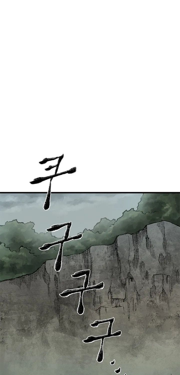Kang-Ho Chapter 11 page 20 - 