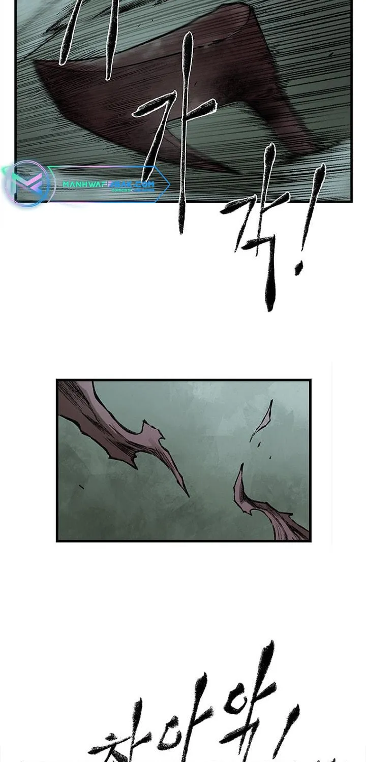 Kang-Ho Chapter 11 page 5 - 