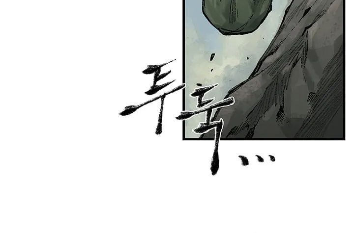 Kang-Ho Chapter 11 page 48 - 
