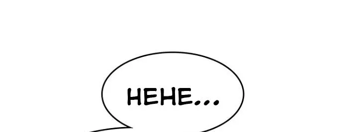Kang-Ho Chapter 11 page 8 - 