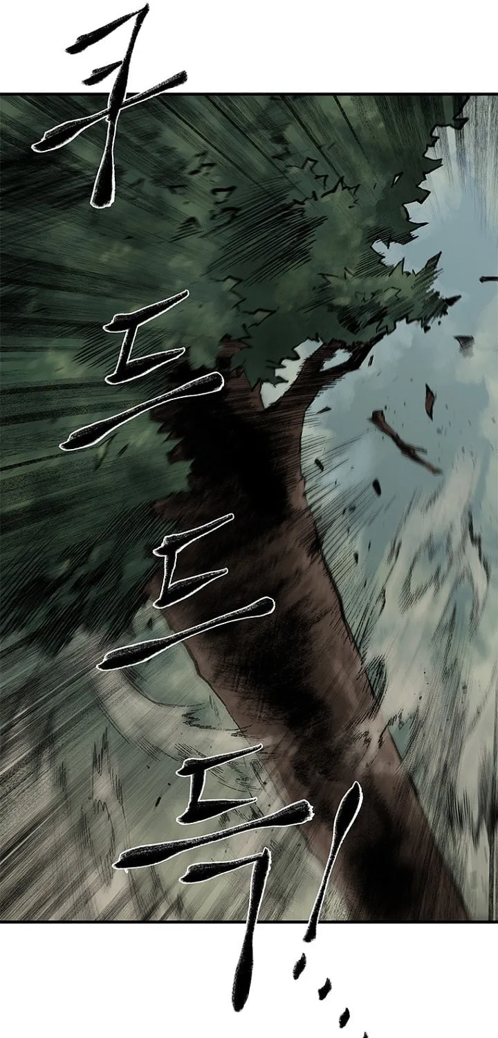 Kang-Ho Chapter 12 page 50 - 