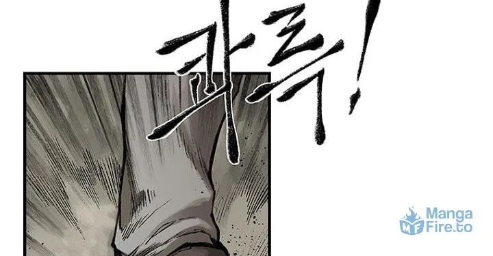 Kang-Ho Chapter 13 page 12 - 