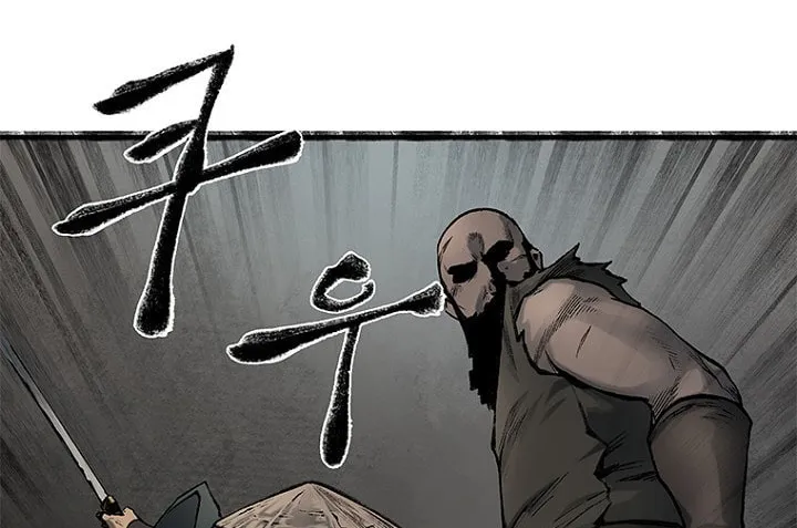 Kang-Ho Chapter 14 page 4 - 